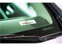AVAX 9540 OGS Ara Tanma Sistemi Tag Etiketi (10 lu paket)
